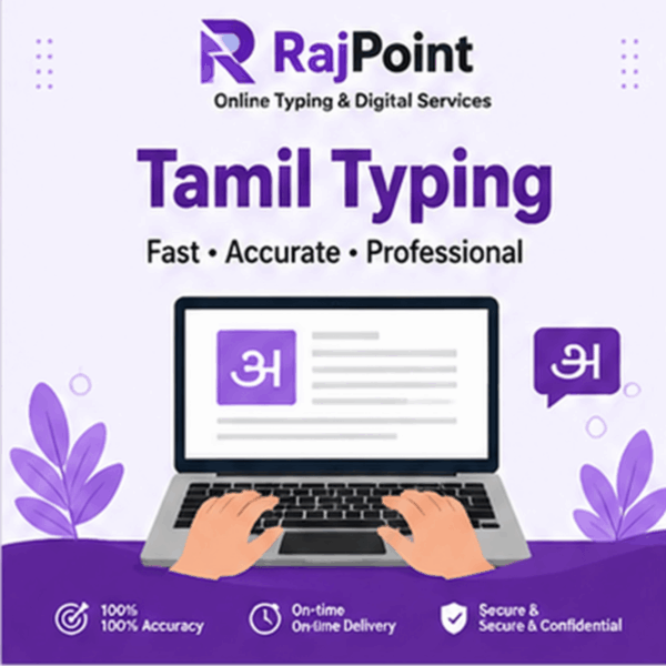 Tamil Typing